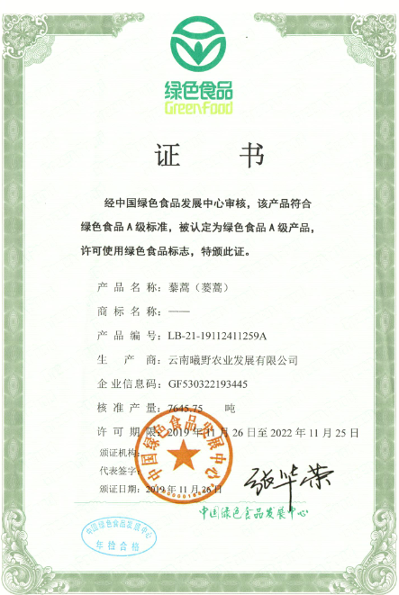 荣誉墙7.gjp.png