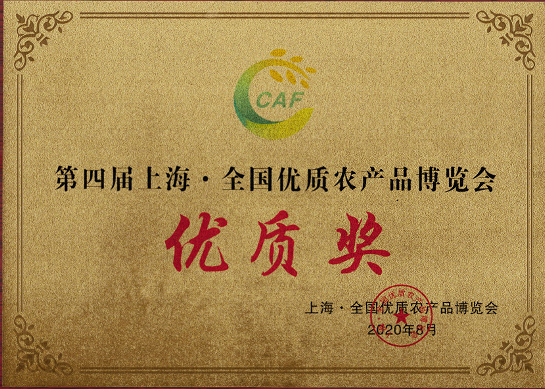 荣誉墙11.gjp.png